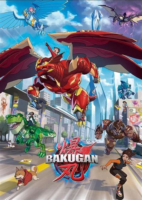 bakogon|bakugan 2023 anime.